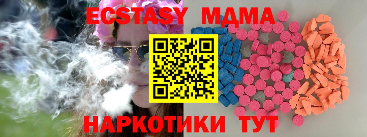 Экстази louis Vuitton Котовск