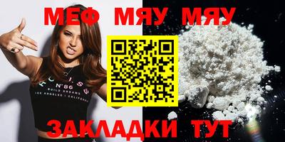 первитин Донецк