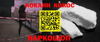 меф Шебекино