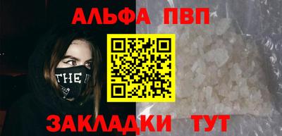 первитин Донецк