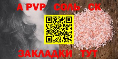 альфа пвп VHQ Дубна