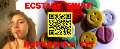 альфа пвп VHQ Дубна