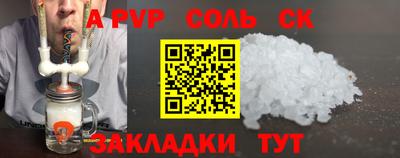 экстази Шахты