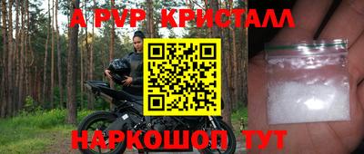 героин Донской