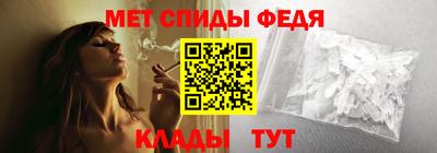 первитин Донецк
