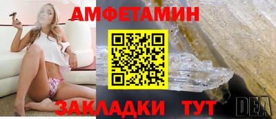 альфа пвп VHQ Дубна