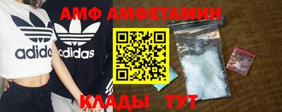 первитин Донецк