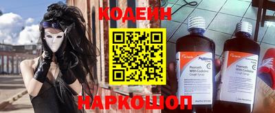 героин Донской