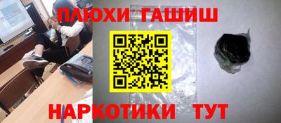 первитин Донецк