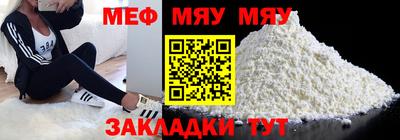 первитин Донецк