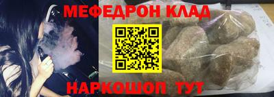 альфа пвп VHQ Дубна
