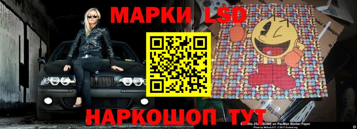 Лсд 25 экстази кислота  Лсд 25 экстази кислота  Котовск  Вход с VPN 