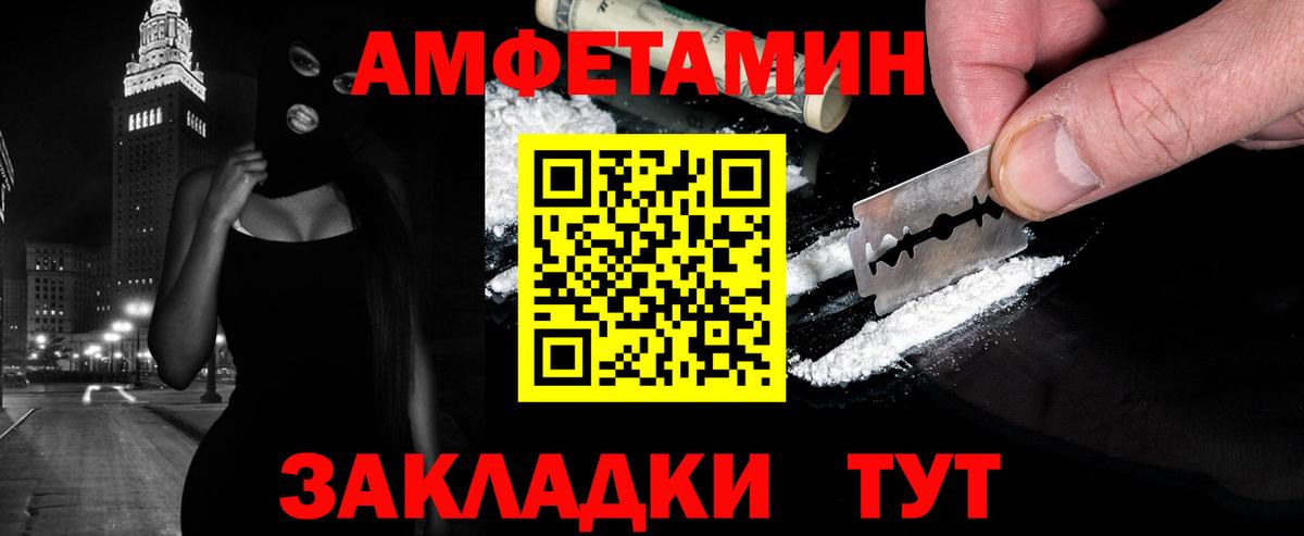Котовск  МЕТАМФЕТАМИН мет  МЕТАМФЕТАМИН мет  Вход с VPN 
