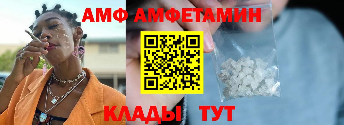 Первитин витя Котовск