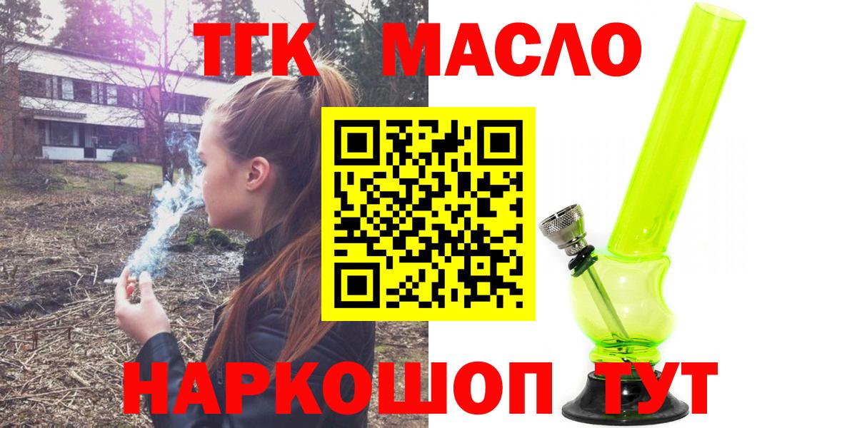 Дистиллят ТГК концентрат Котовск